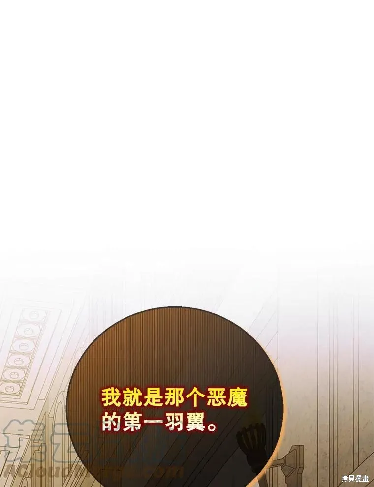 第76话 第1页