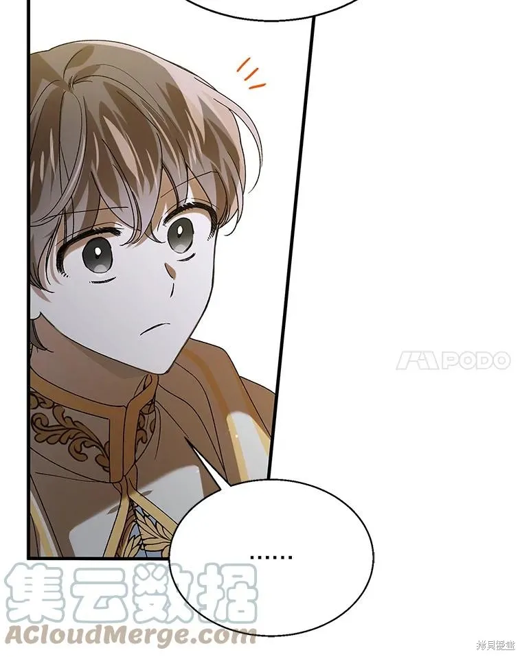 第76话 第17页