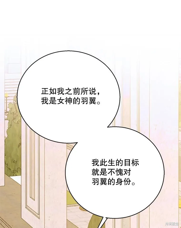 第76话 第18页