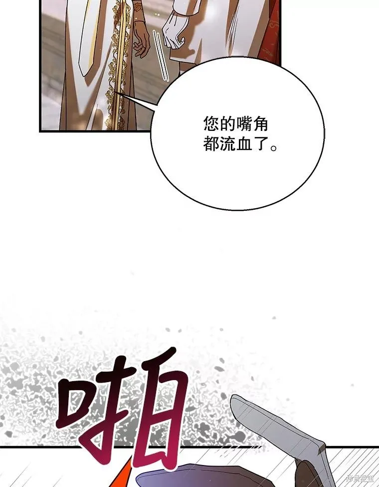 第76话 第26页