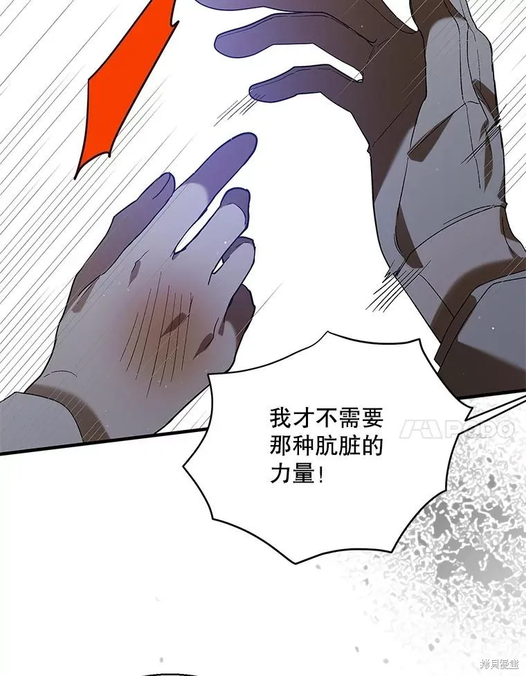 第76话 第27页