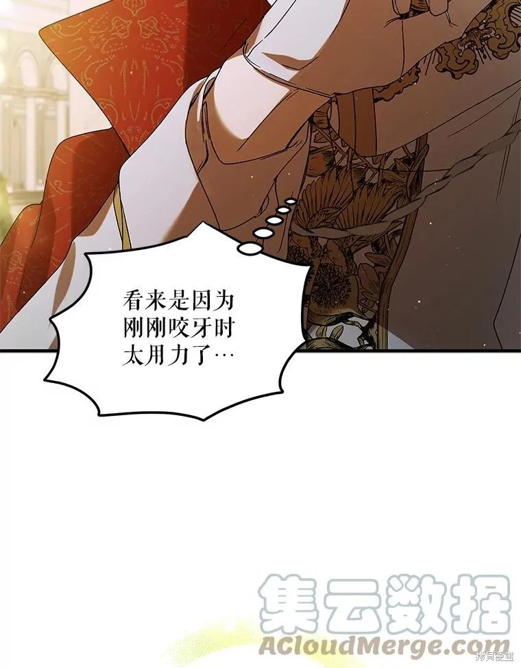 第76话 第29页