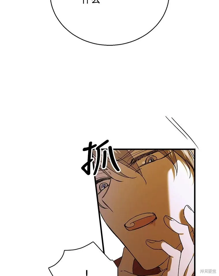 第76话 第36页