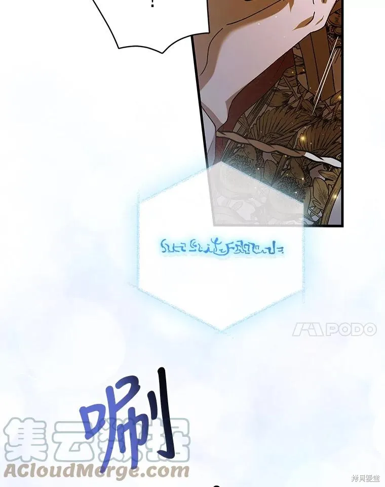第76话 第37页