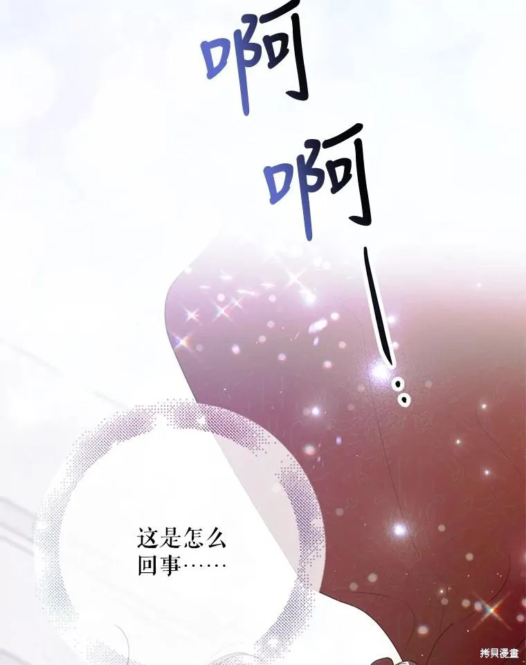 第76话 第38页