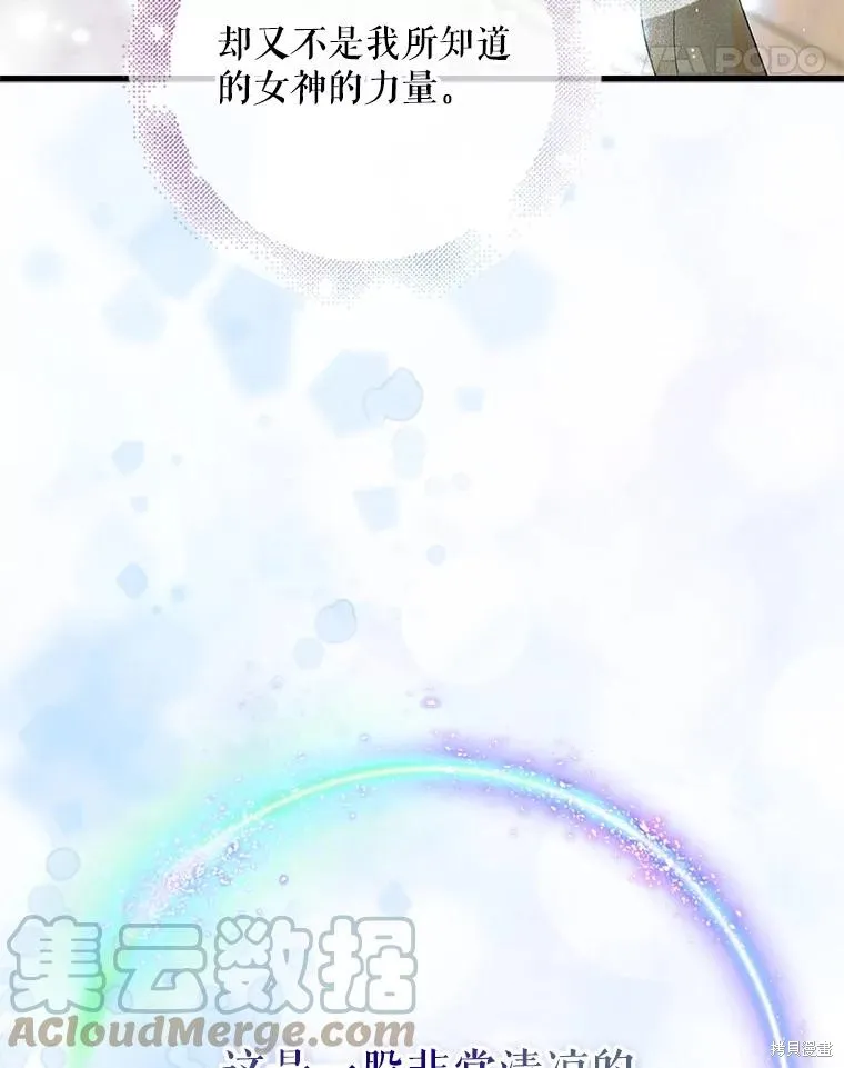 第76话 第41页
