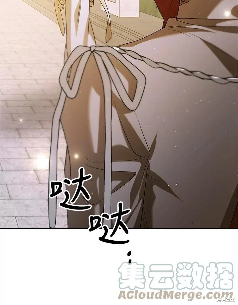 第76话 第45页