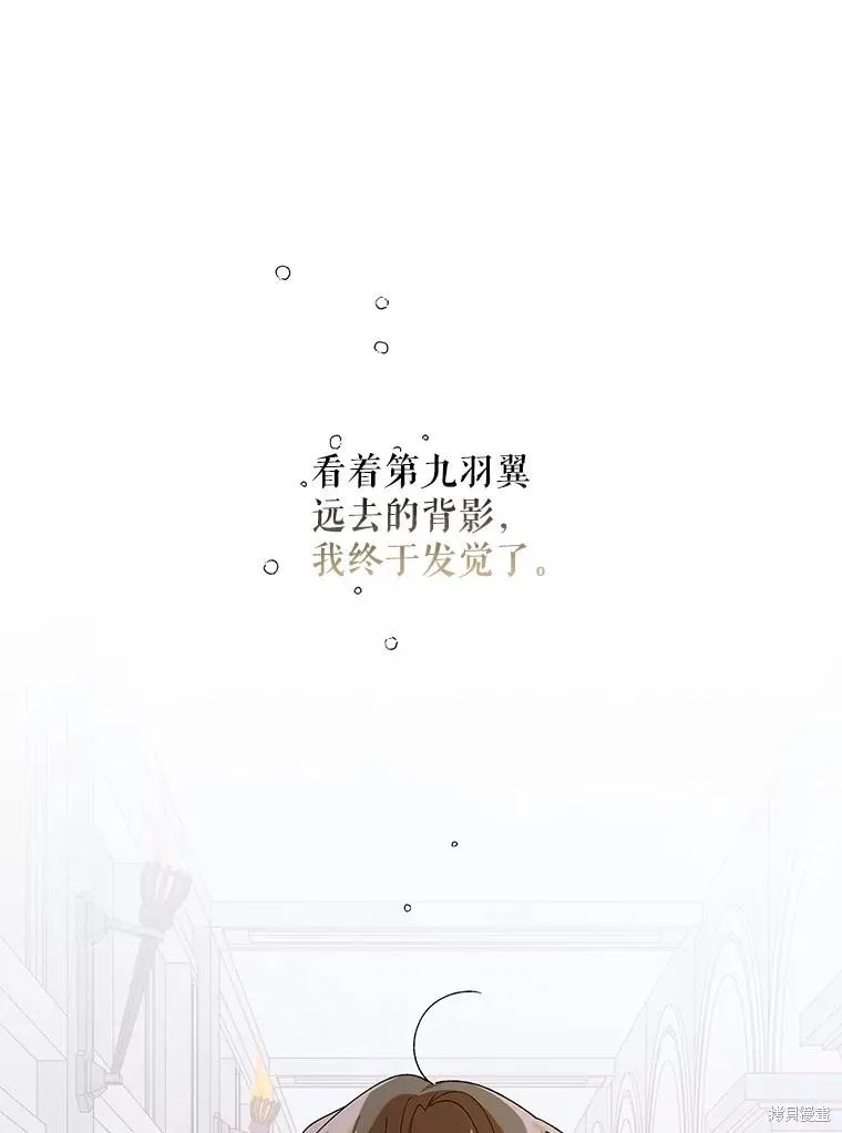 第76话 第46页