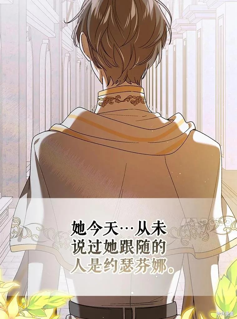 第76话 第47页