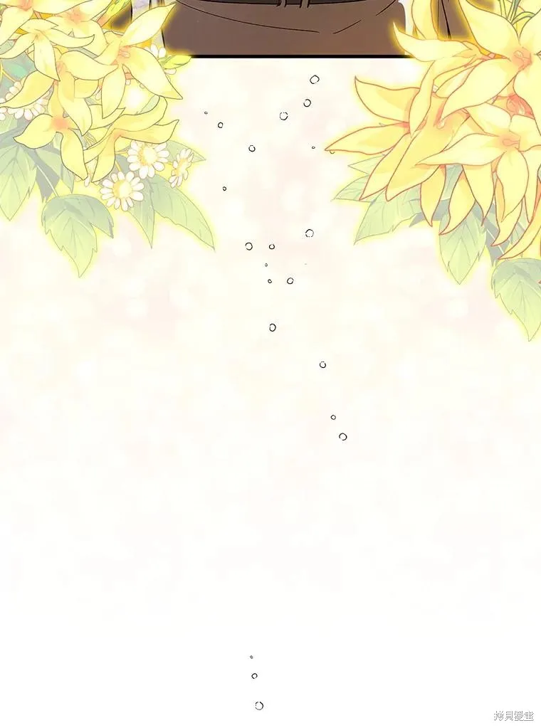 第76话 第48页
