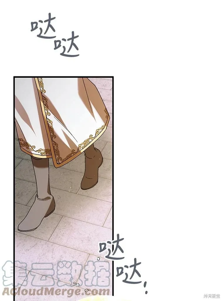 第76话 第49页