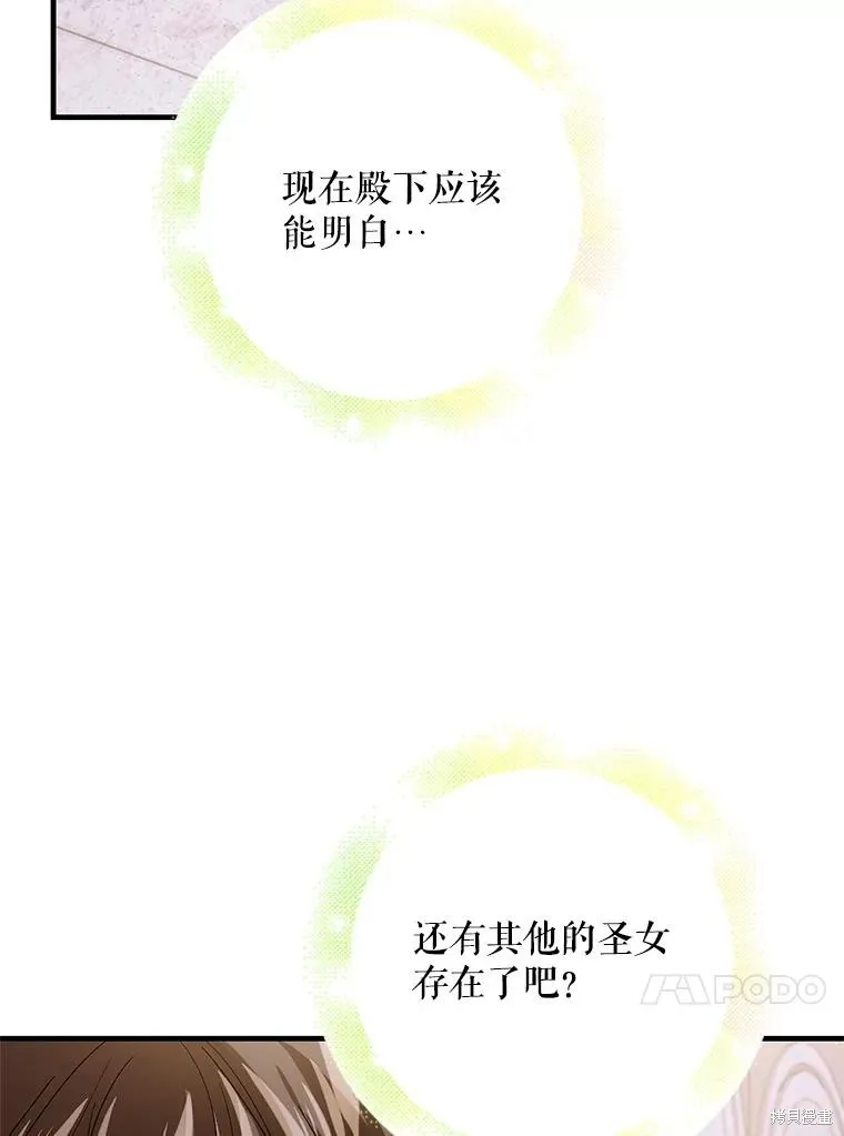 第76话 第50页