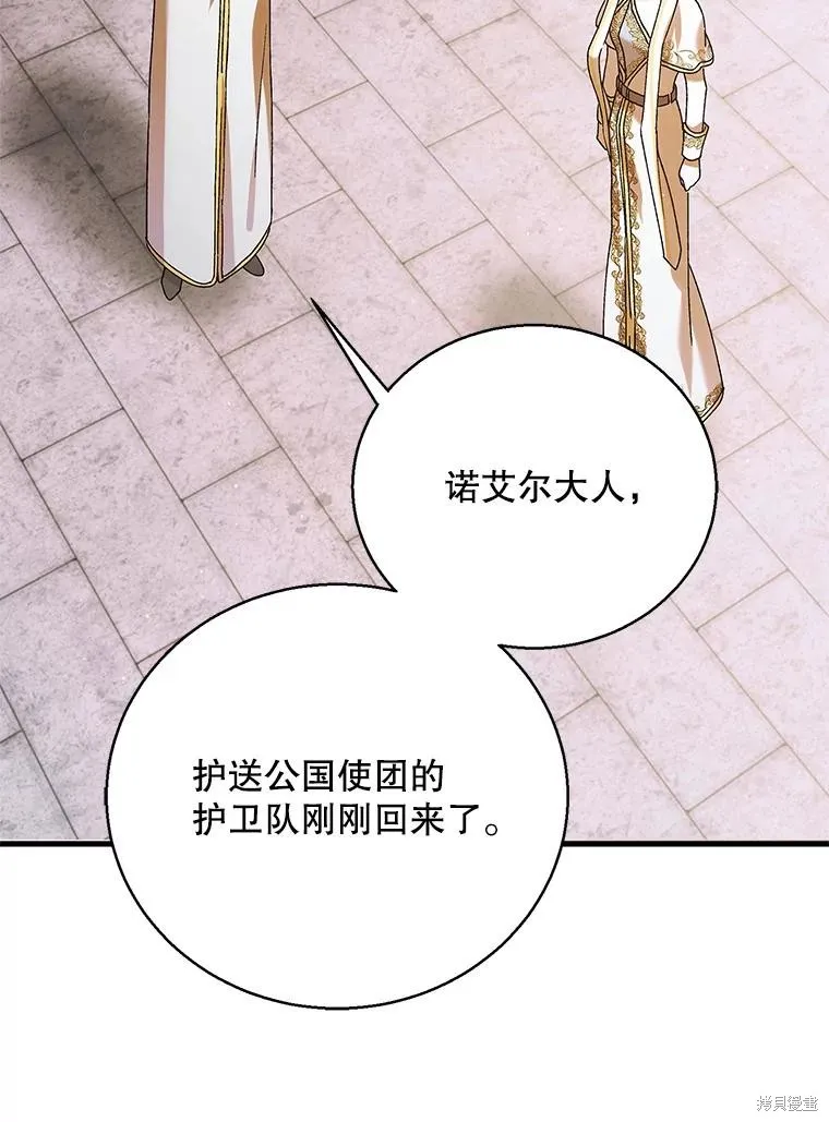 第76话 第55页