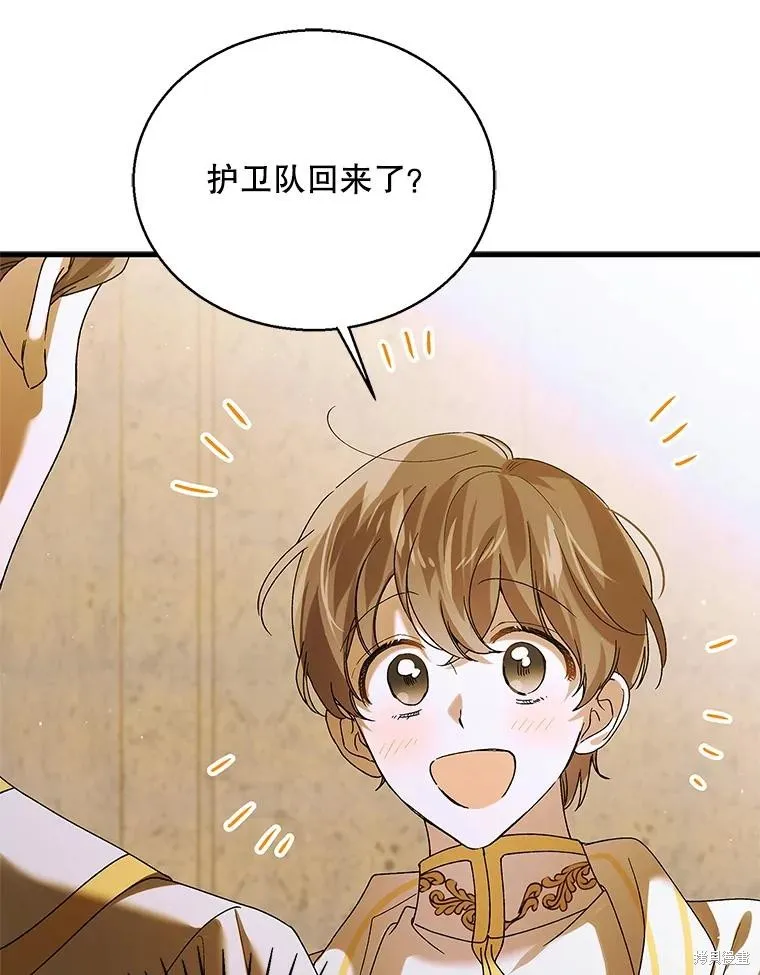 第76话 第56页