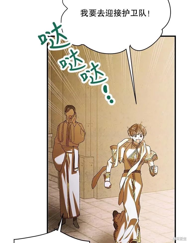 第76话 第58页