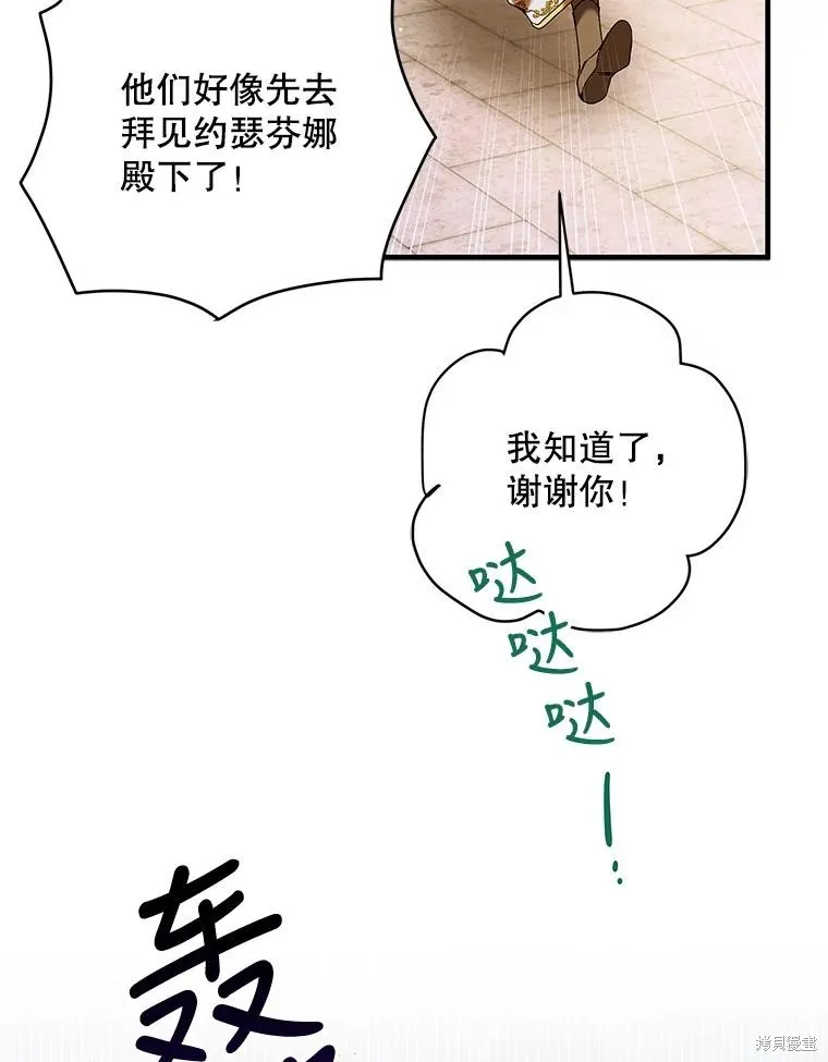 第76话 第59页
