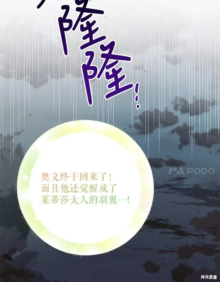 第76话 第60页