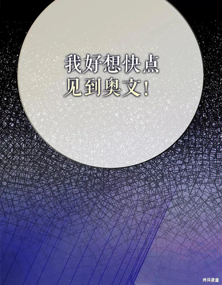 第76话 第62页