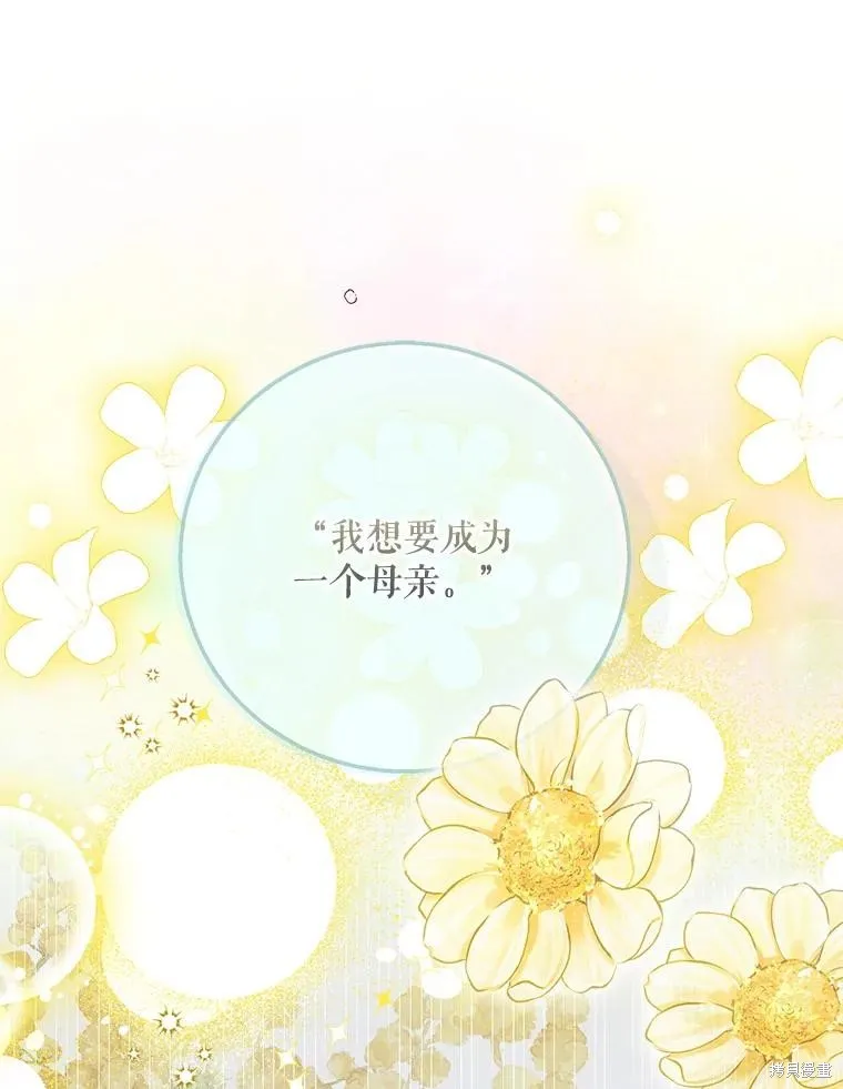第76话 第67页