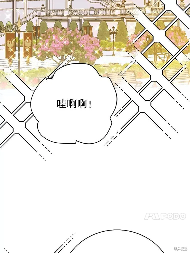 第76话 第90页