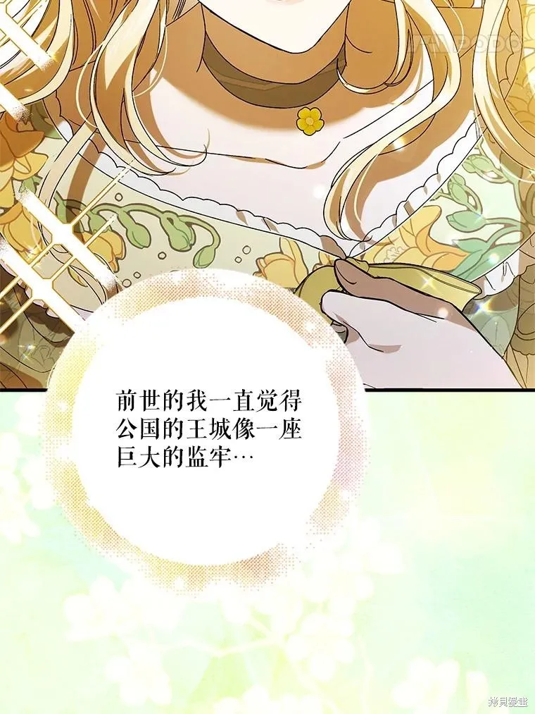 第76话 第94页