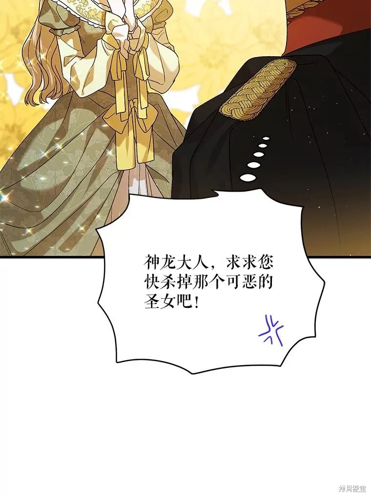 第76话 第98页