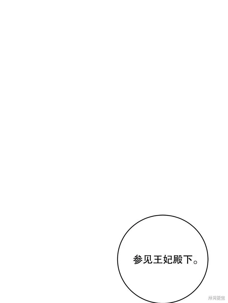 第76话 第99页