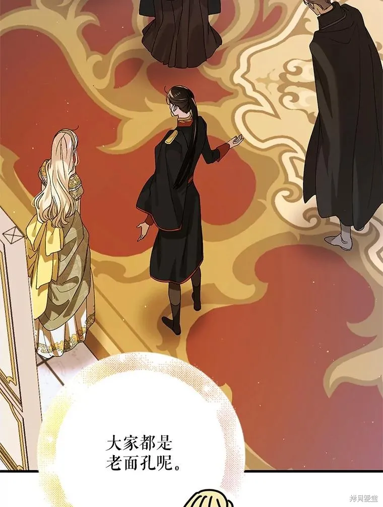 第76话 第102页