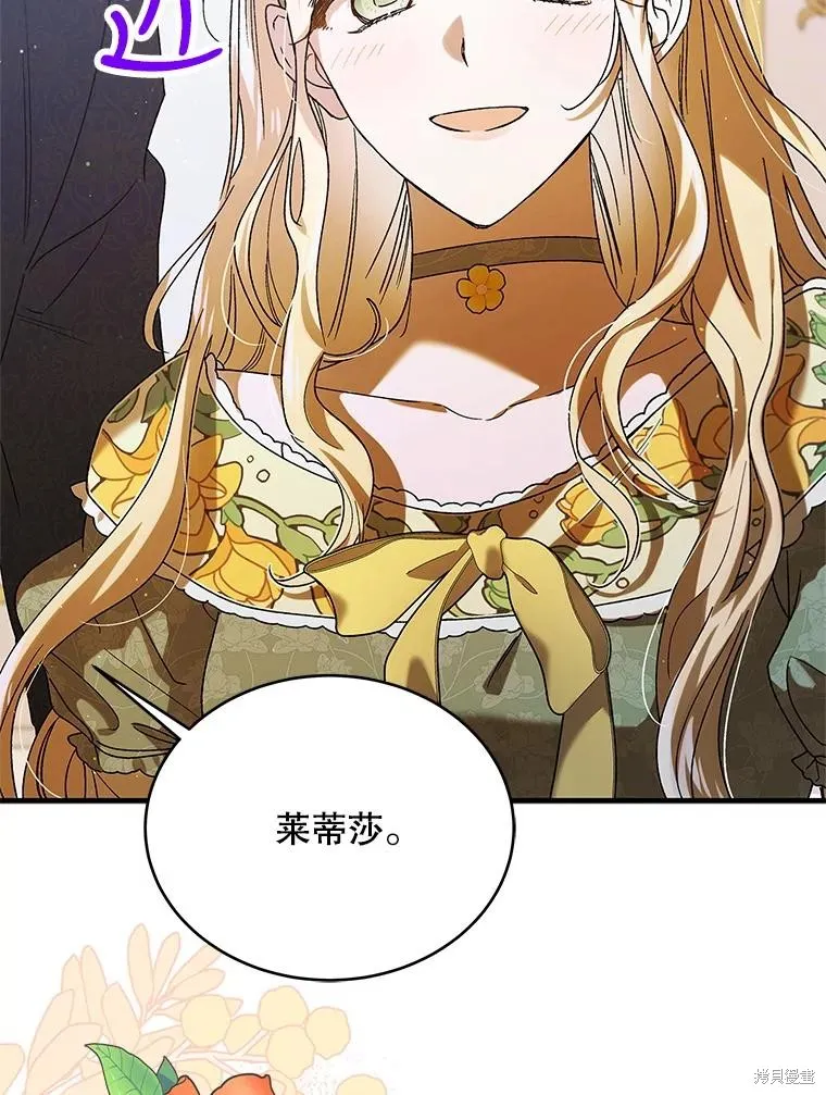 第76话 第104页
