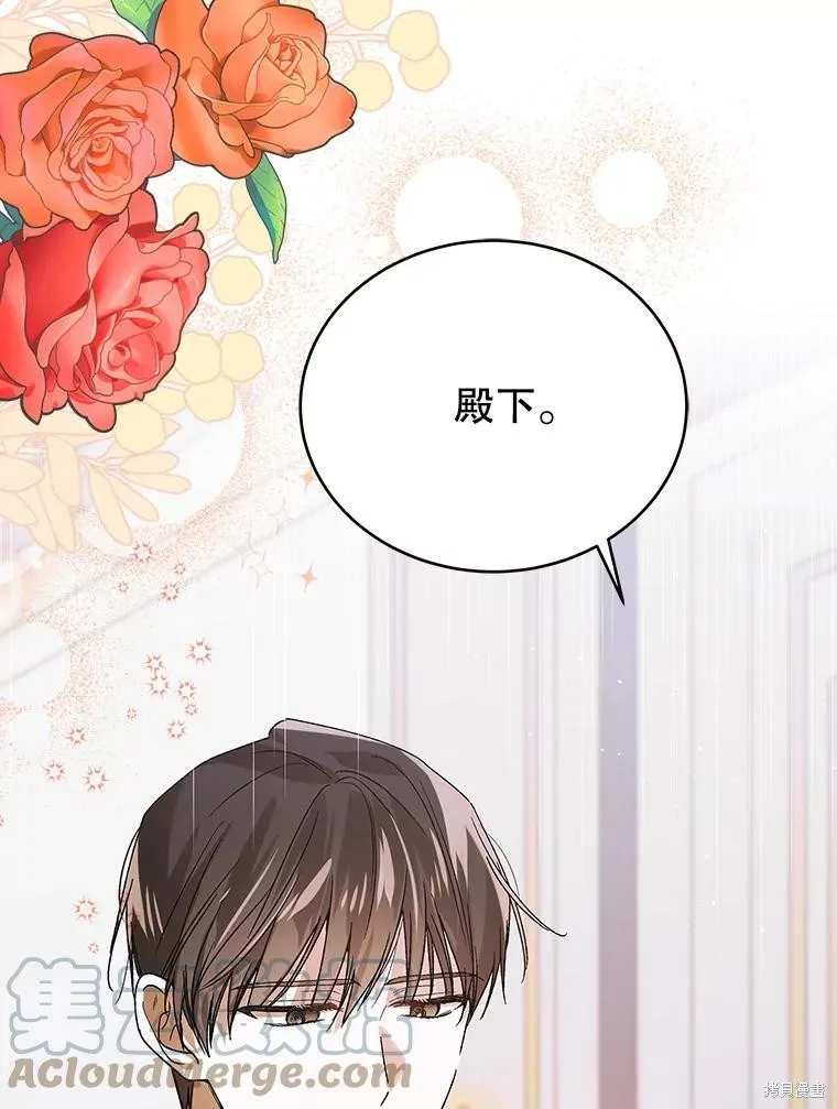 第76话 第105页