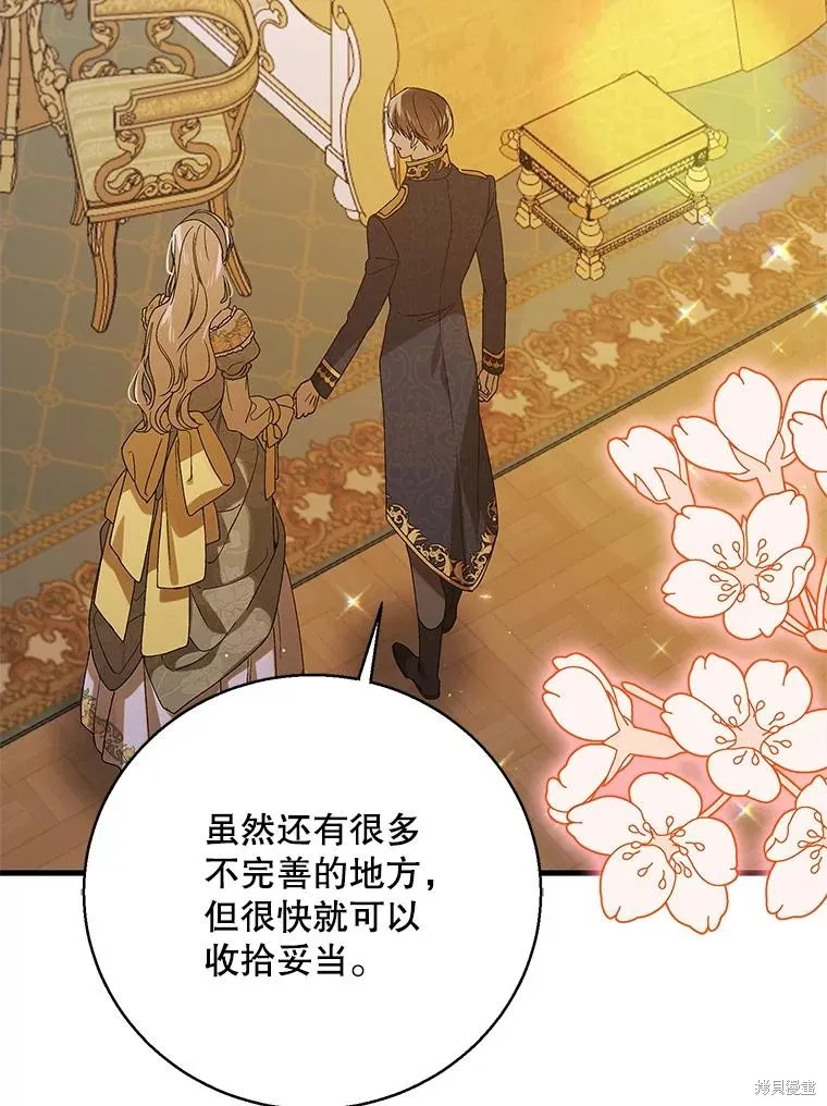 第76话 第111页