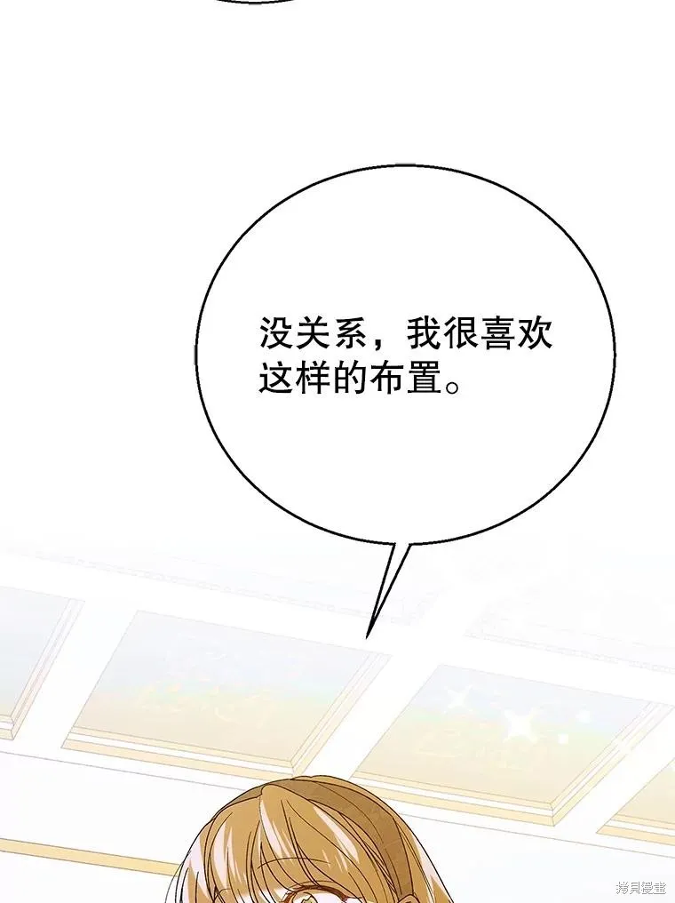 第76话 第112页