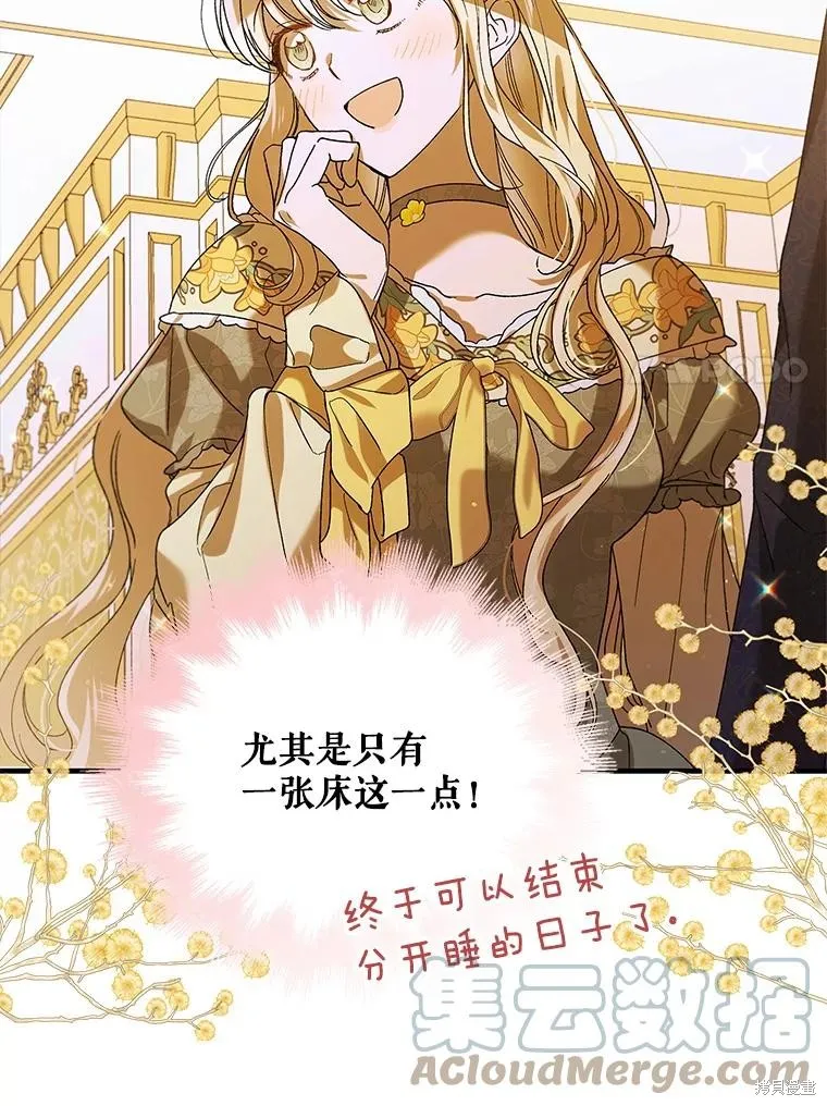 第76话 第113页