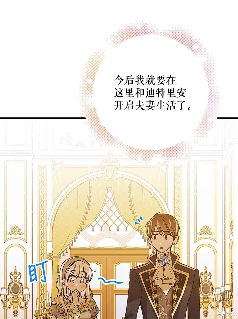 第76话 第114页