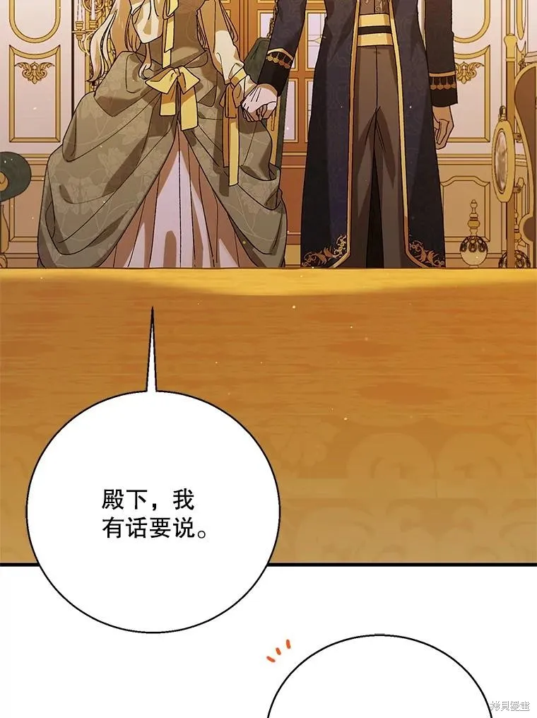 第76话 第115页