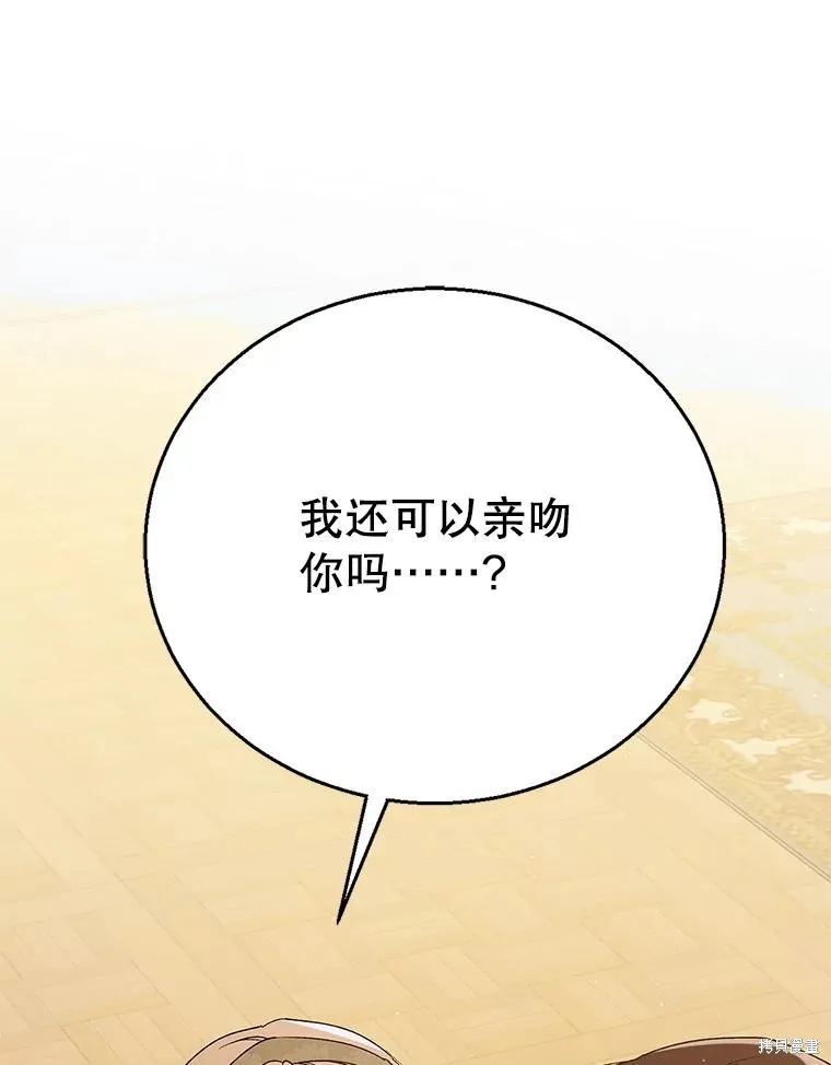 第76话 第120页