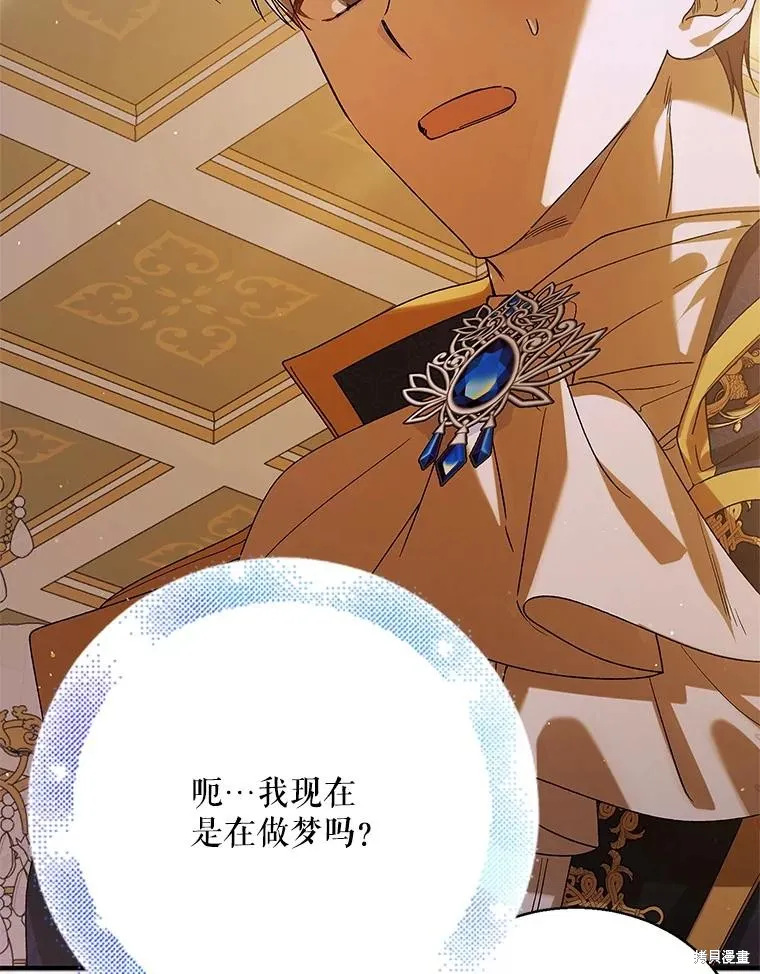 第76话 第124页