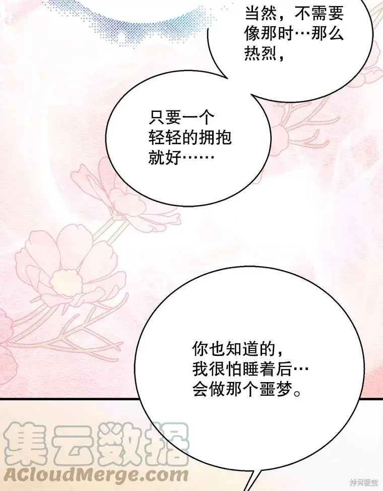 第76话 第125页