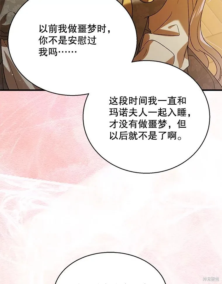 第76话 第127页