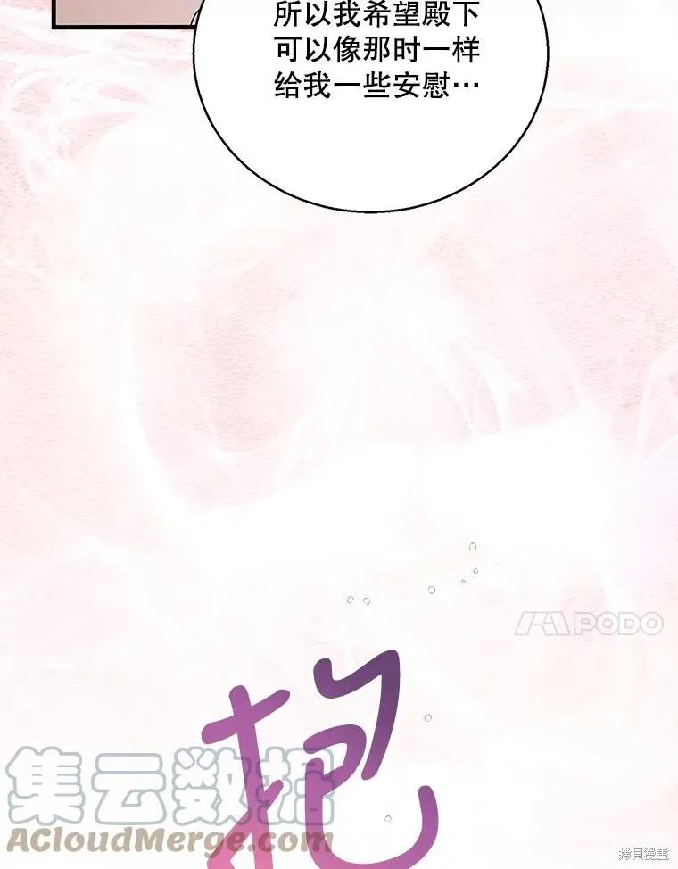 第76话 第129页