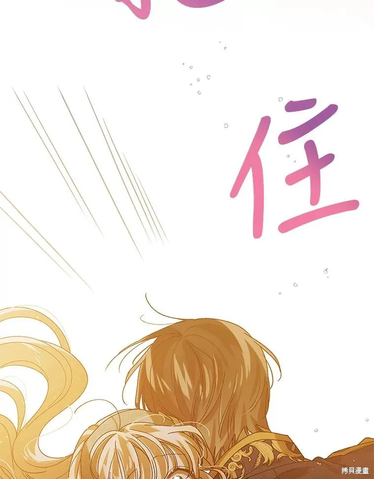 第76话 第130页