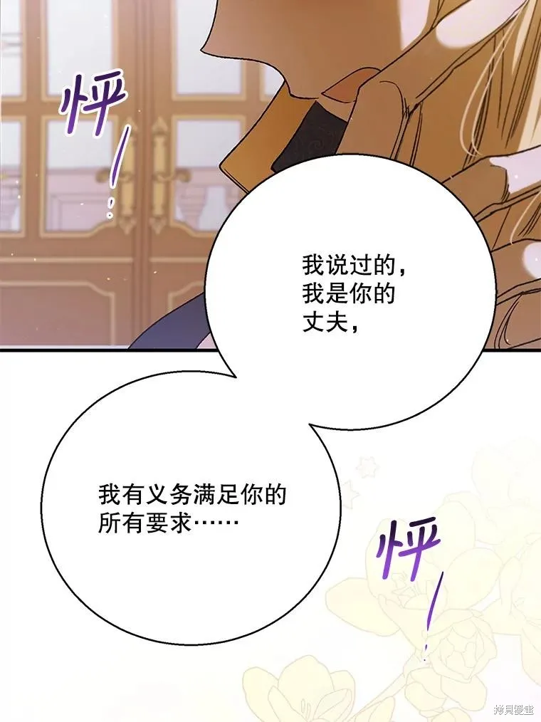 第76话 第134页