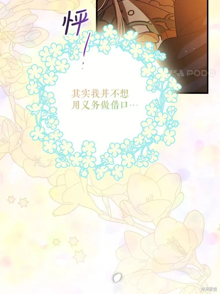 第76话 第136页