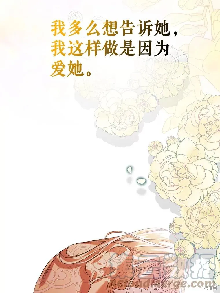 第76话 第137页