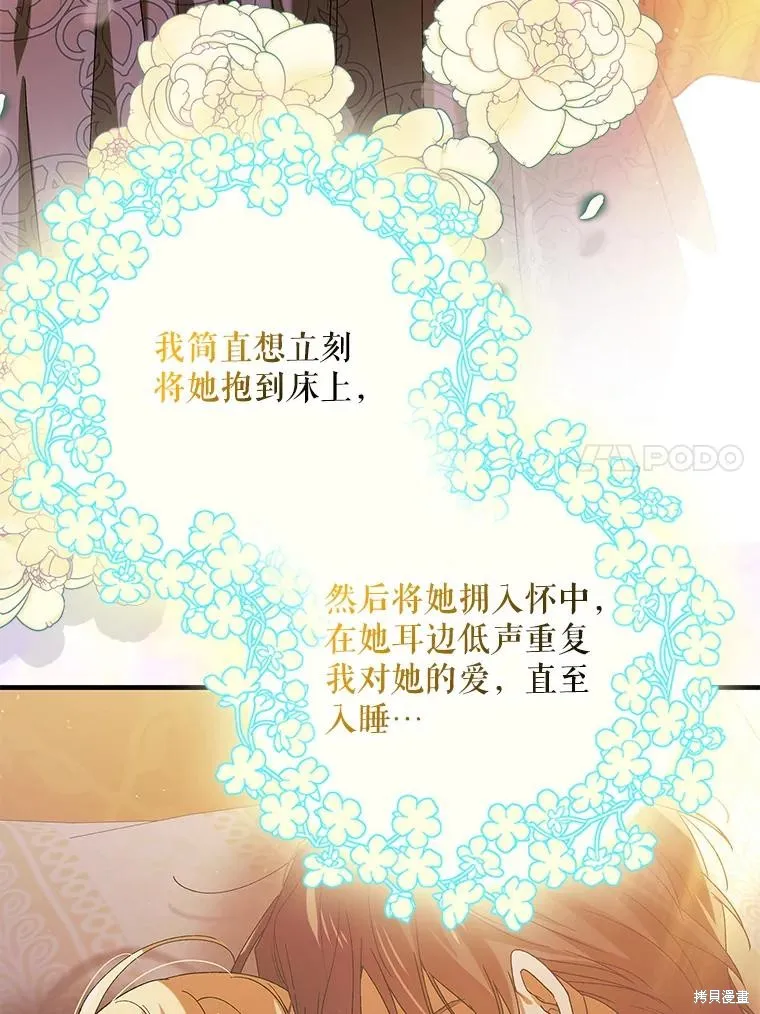 第76话 第139页