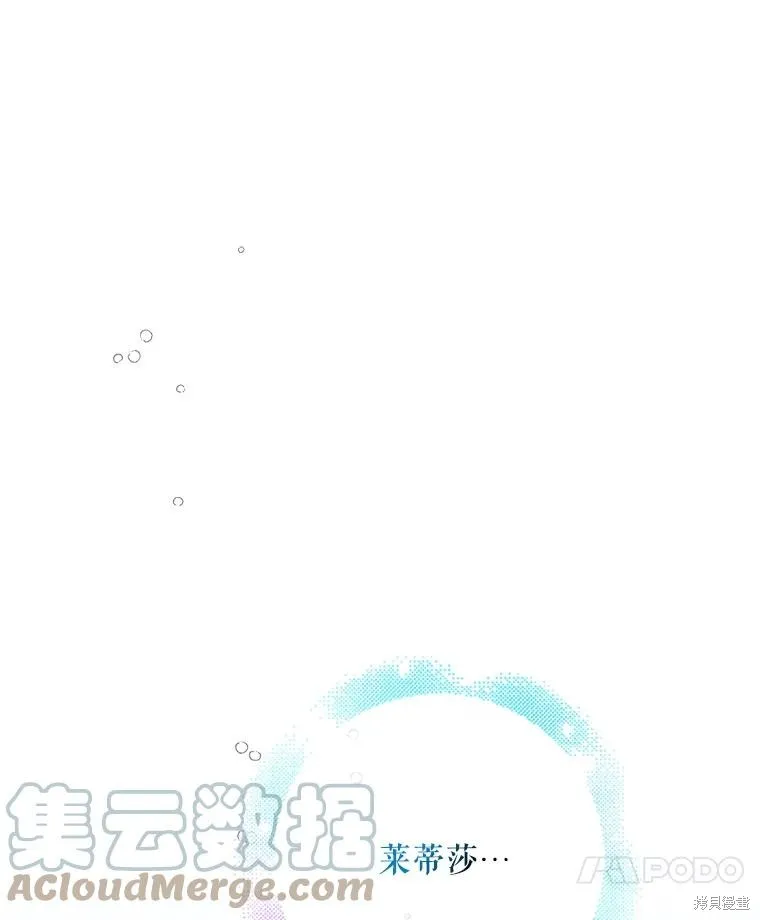 第76话 第145页