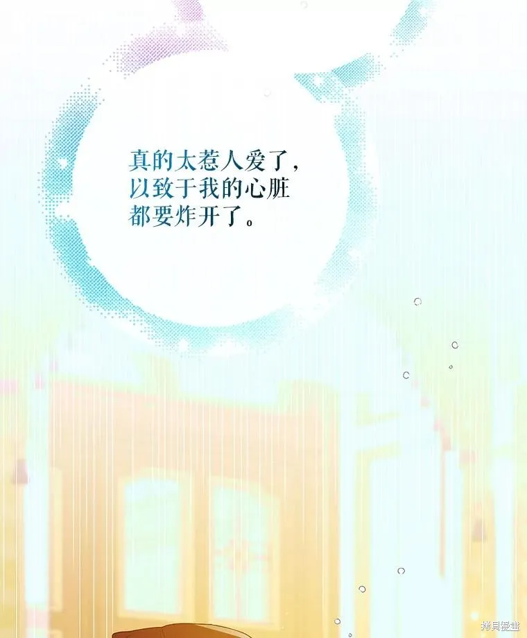 第76话 第146页