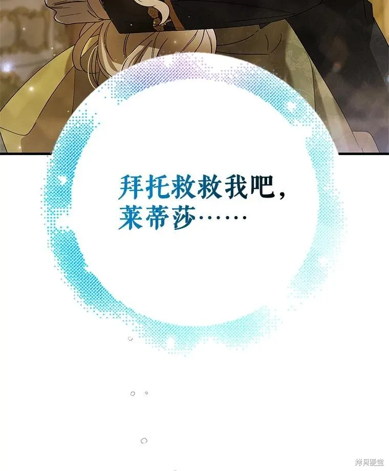 第76话 第148页