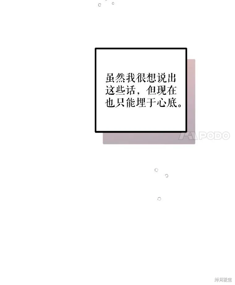 第76话 第149页