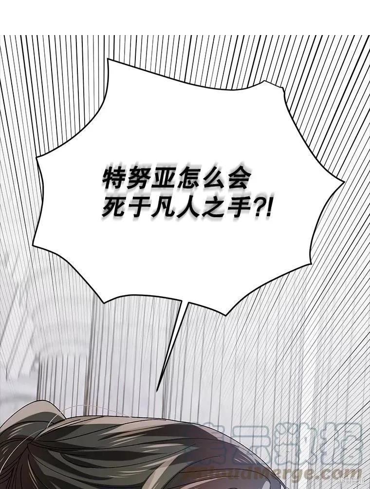 第78话 第1页